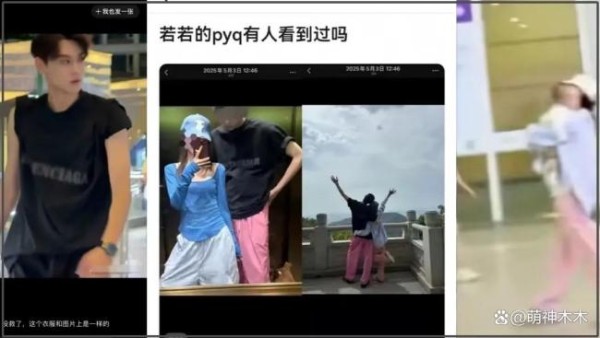 田栩宁沈月同框拍戏 风波中的合作告急