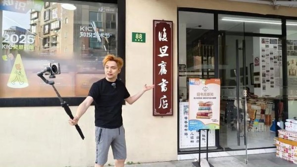 籽岷在直播。