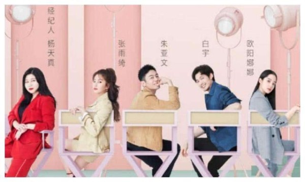带过范冰冰、捧过鹿晗，擅长明星人设，这位经纪人堪称娱乐圈金牌