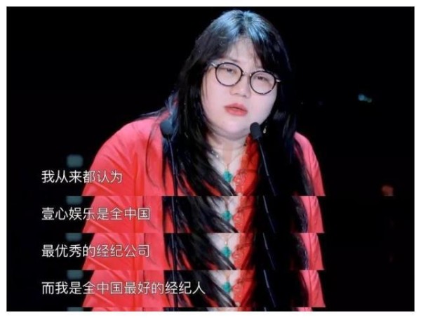 带过范冰冰、捧过鹿晗，擅长明星人设，这位经纪人堪称娱乐圈金牌