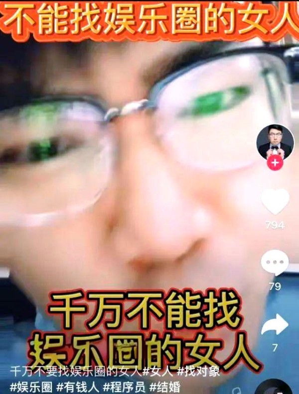明星恋爱观背后的现实与反思
