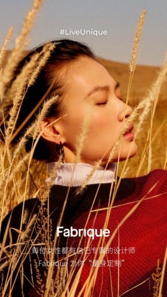 Fabrique app2