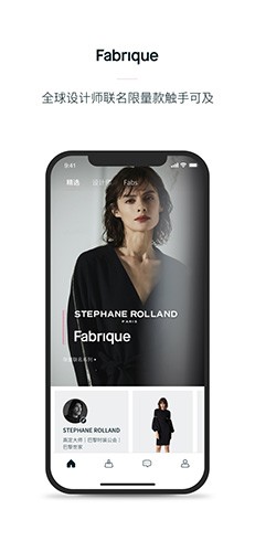 Fabrique app1