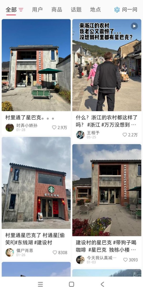 星巴克多个地标性门店关闭！居然悄悄关了这么多“明星店