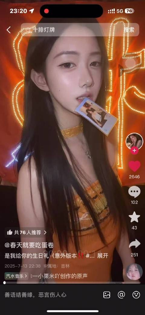 不开玩笑看了一百遍…我真的被迷死了结果主页就两个颜值作品