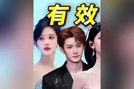 口碑反转、实力逆袭,这年头当演员不难,当好演员难上加难!上 #影娱热点团 #娱评乐子人 #陈都灵 #孟子义 #孟子义私自改妆惹怒郭敬明视频封面