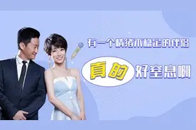 万万没想到,周一围的口碑反转了,结果吴京的宠妻人设却崩塌了视频封面