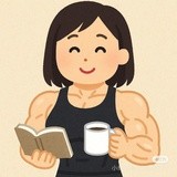 光阴亦可平