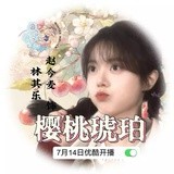 捏捏乐