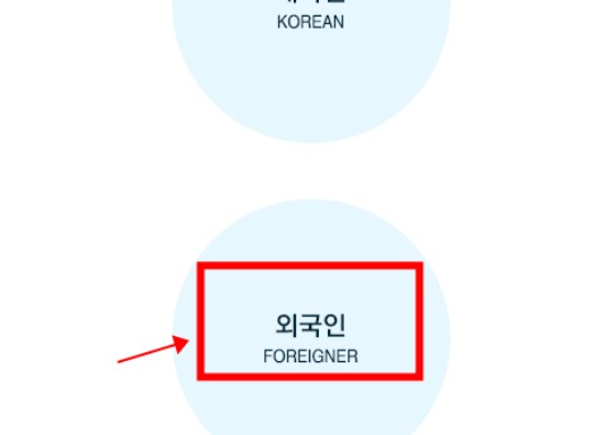 jypfans下载官方安卓版