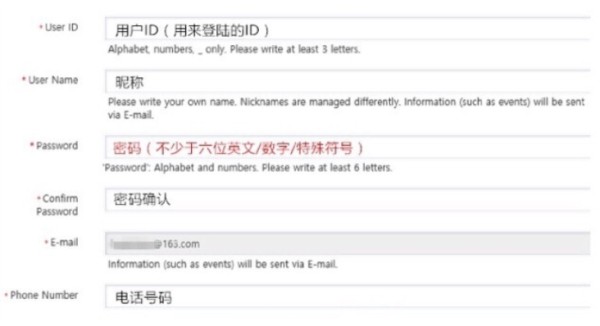 jypfans下载官方安卓版