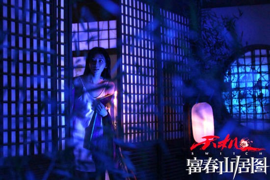 《天机·富春山居图》林志玲