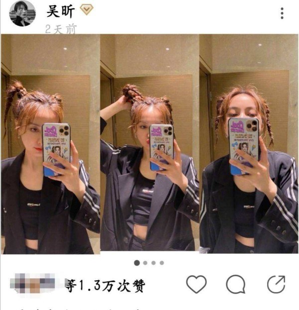 星座恋人后吴昕被采访 星座恋人后吴昕被采访视频