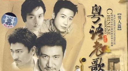 香港十大殿堂男歌手排名：谭咏麟与歌神争第一，刘德华名次垫底！