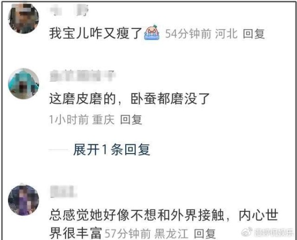 赵丽颖最新露面状态不佳，眼神疲惫脸颊凹陷，磨皮磨到卧蚕都没了