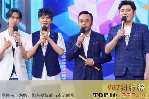 十大综艺之天天向上
