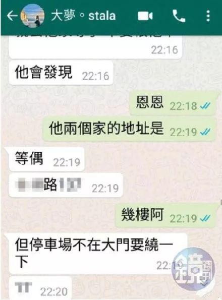 罗志祥出过轨？郭碧婷怀孕了？女星绯闻是身边朋友炒作；女演员看不起搭档；林志玲回应改名