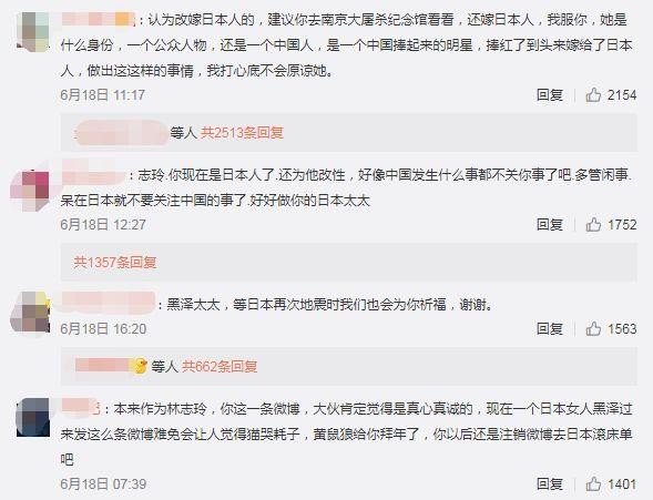 罗志祥出过轨？郭碧婷怀孕了？女星绯闻是身边朋友炒作；女演员看不起搭档；林志玲回应改名