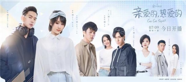 《亲爱的》四大男主，李现和胡一天比帅，李鸿其和李泽锋比暖