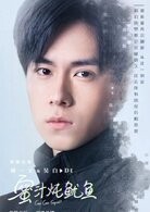 主要角色吴白