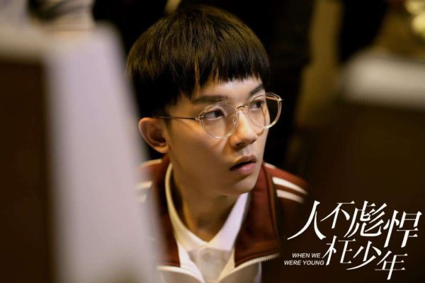 亲爱的热爱的97扮演者是谁？曝李明德个人资料家庭背景出道经历