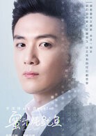 主要角色王浩
