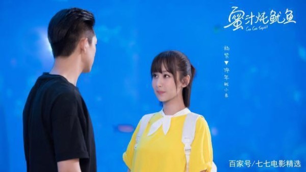 《亲爱的热爱的》地图事件，为何只把矛头指向杨紫