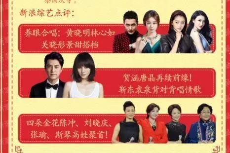 八大卫视春晚嘉宾名单，成龙、吴京、薛之谦，你最想看谁
