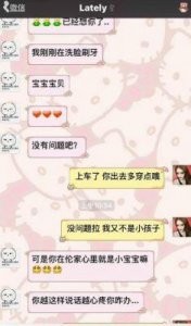 探索文爱:年轻人的新型交流方式与隐患