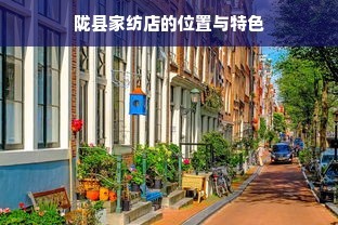 杨幂与她的设计师品牌—探索时尚界的璀璨明星