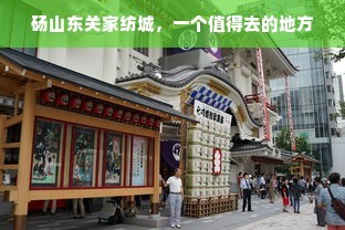 杨幂与她的设计师品牌—探索时尚界的璀璨明星