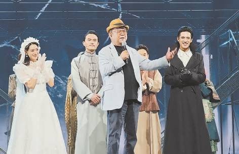 音乐剧《夜幕下的哈尔滨》勾起很多回忆