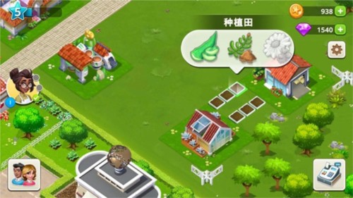 我的美容水疗中心中文版
