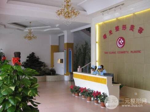 湖州曙光医院怎么样？整形价格表详细一览！