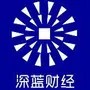 深蓝财经