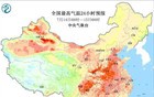 冲上热搜！网友怀疑气象部门刻意不报40℃！中国气象局回应