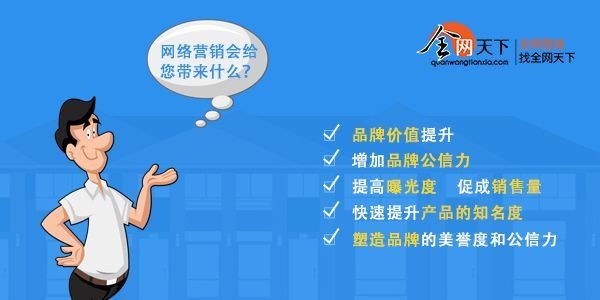 企业想要做网络口碑营销迅速占领市场的方法有哪些？