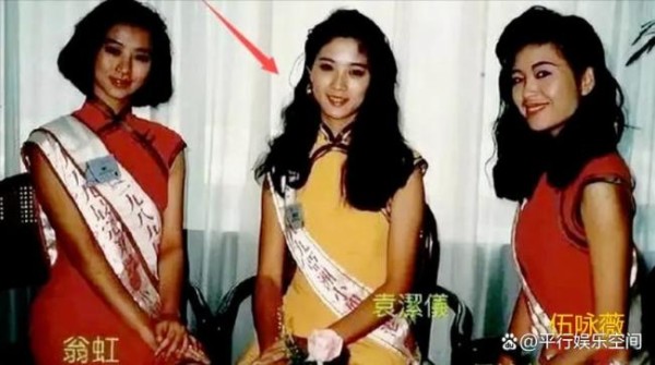 袁洁仪自曝曾三度流产 婚姻背后的心酸历程