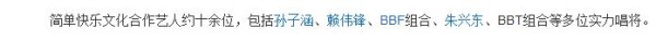 100位《偶像练习生》身家大起底，这些经纪公司你还不认识吧