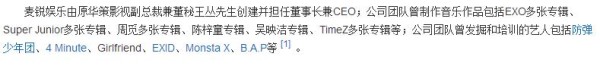 100位《偶像练习生》身家大起底，这些经纪公司你还不认识吧