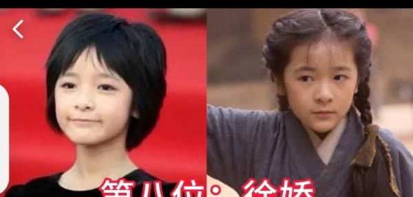 伸手碰阳光：童星出道的九位女明星，杨幂关晓彤徐娇，看看你认识几位？
杨紫，2004年，她以《家有儿女》中的夏雪一角走进了无数家庭的客厅。那一年，她只有12岁。谁能想到，这个在剧中调皮捣蛋的小女孩，会在十年后成为影视圈的一线女星？2023年，杨紫凭借《长相思》再次点燃了观众的热情，她的每一次出场都让人眼前一亮。现在的她，不仅活跃在荧幕上，还成为了多个品牌的代言人，时尚杂志的常客。
李小璐，1998年...