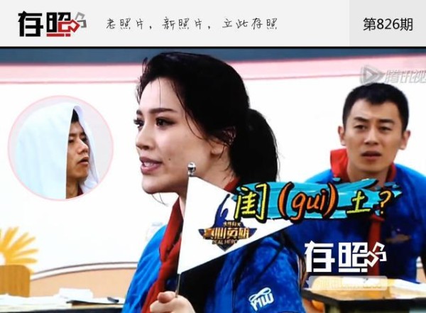 明星“没文化”显露尴尬：李玟以为岳飞是音乐人
