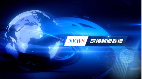 厦门音乐季声而向上流行音乐专场举行