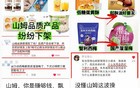山姆上新，会员怒了！有人已给山姆总部写信