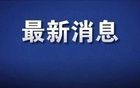 已确认！是知名演员韩雪