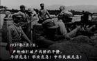 一场抗战前前后后打了十四年，到底是谁在抗日呢？
