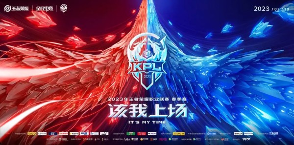 KPL 夏季转会期：电竞江湖的风云再起！