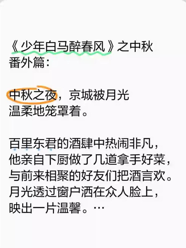 520磕糖必备荧幕CP