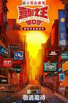 西瓜影院