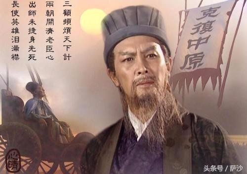 三顾茅庐的历史人物是谁(原来诸葛亮是刘表的人:三顾茅庐的真相)